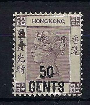Image of Hong Kong SG 49 UMM British Commonwealth Stamp